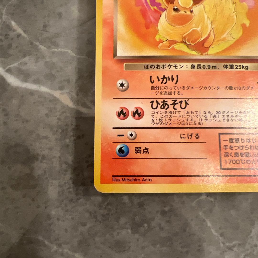 旧裏 わるいブースター ◇ 第4弾拡張パック ロケット団 - メルカリ