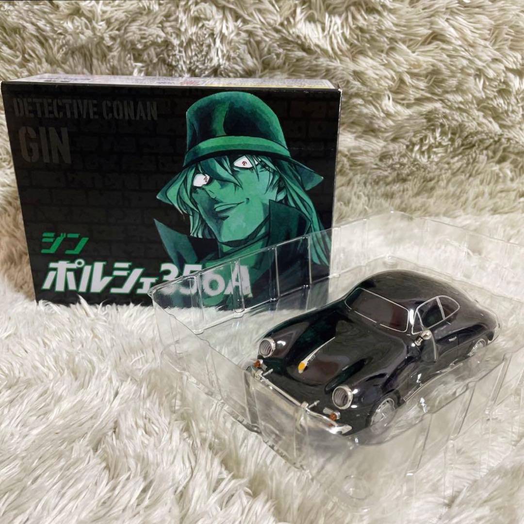美品 名探偵コナン ジン ポルシェ356A 少年サンデー 応募者サービス
