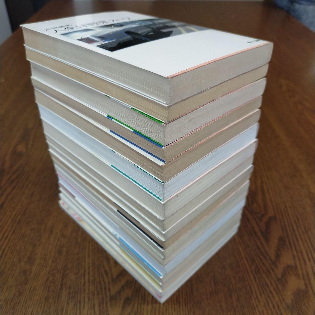 片岡義男 文庫17冊セット - メルカリ