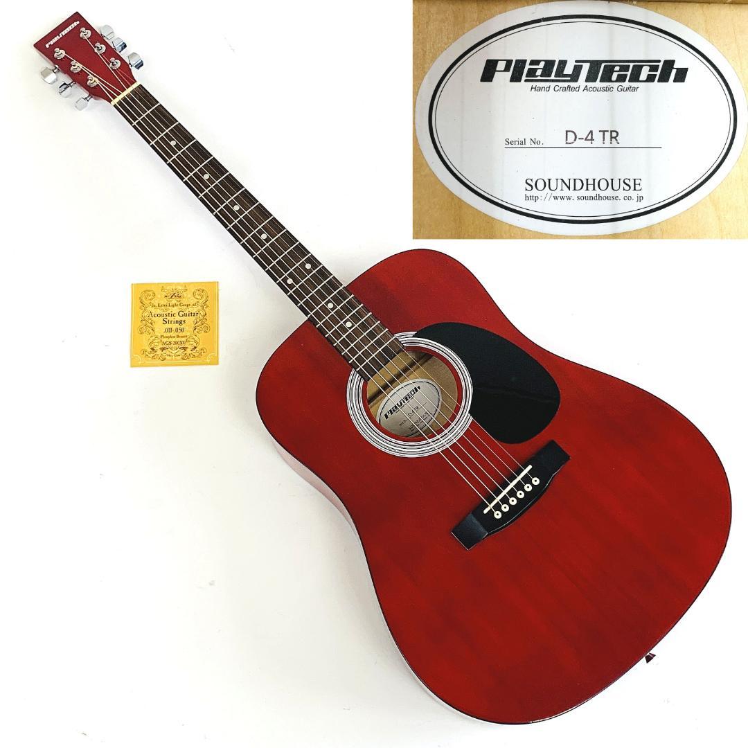 PlayTech D-4 TR アコースティックギター サウンドハウス【整備品