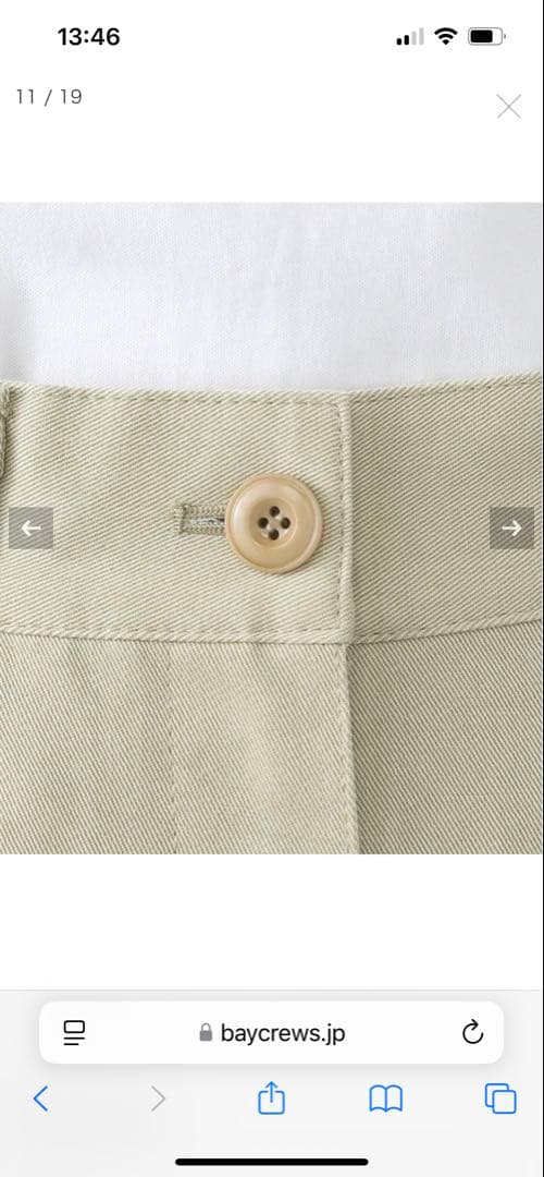 sui(3/22-3/26発送不可)TODAYFUL