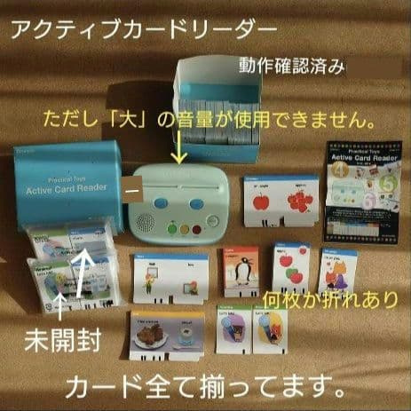 ワールドワイドキッズ ステージ1-6 フルセット ② ベネッセ 【欠品なし