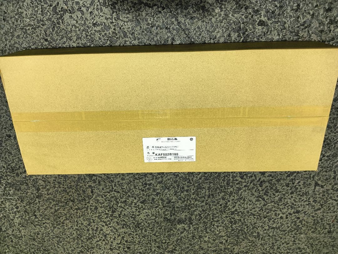高性能フィルター KAF502B160 オーケー器材 ダイキン