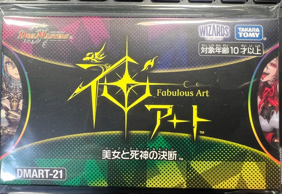 lycee 沙耶の唄 カードストレージ マーカー