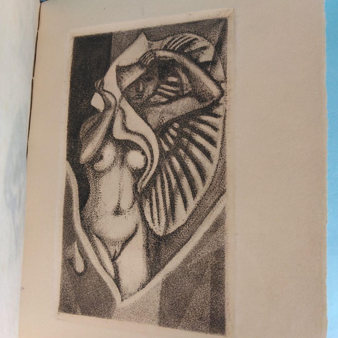 《希少・美本》堀口大學「ヴェニュス生誕」限定100部　會員版