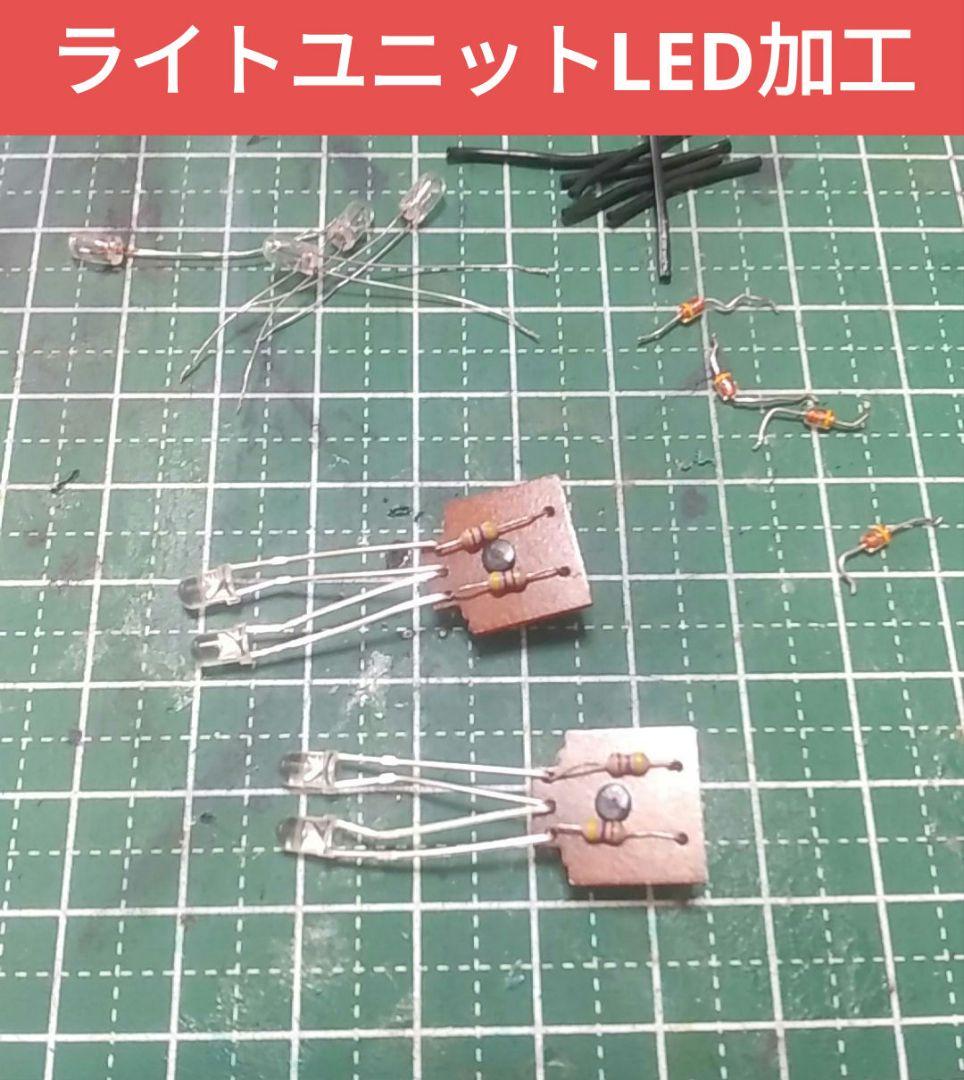 КATO253系 9両セット【ジャンク品】ライトユニット・室内灯LEDカスタム