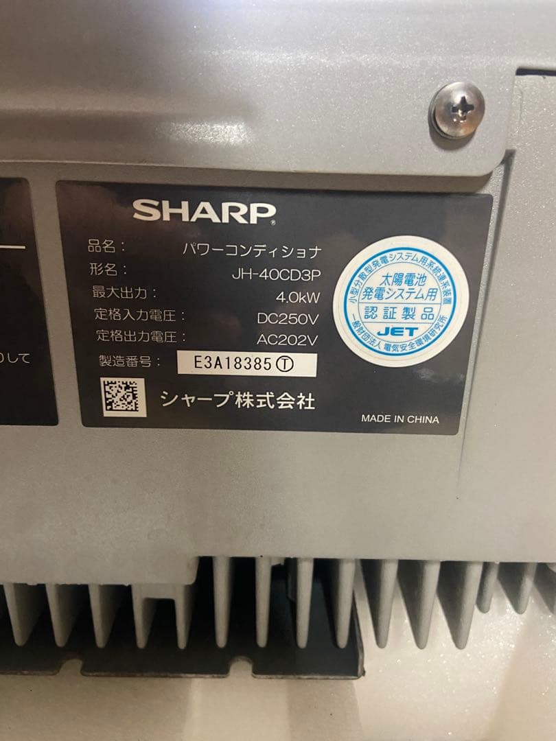 j*a様 SHARP パワーコンディショナ JH-40CD3P モニター付き - メルカリ