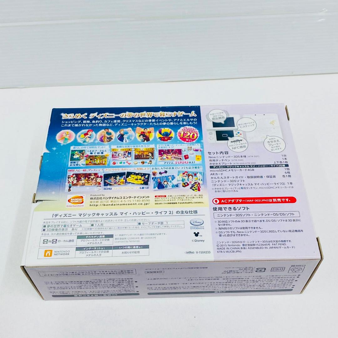 ☆未使用☆極美品New3DS同梱パック ディズニーマイハッピーライフ2訳