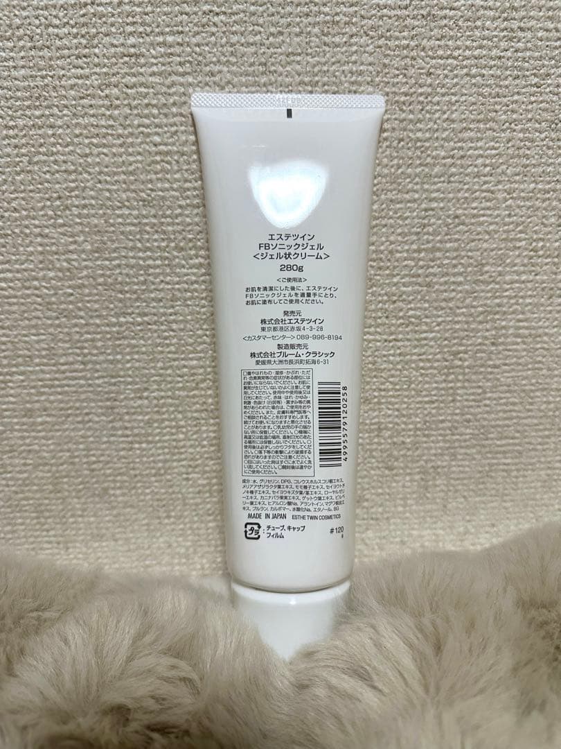 エステツインSE 美顔器 - メルカリ