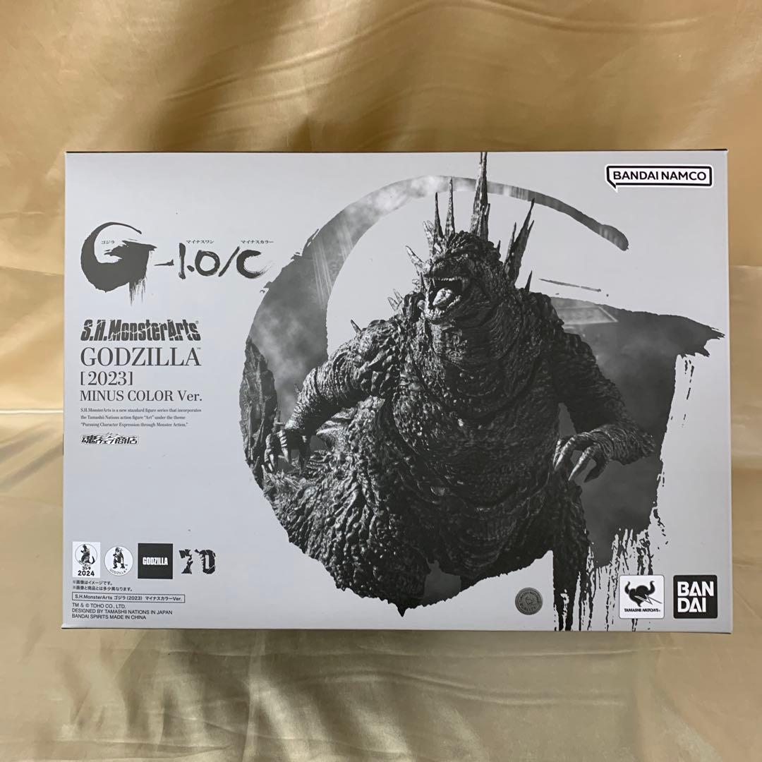S.H.MonsterArts ゴジラ(2023) マイナスカラーVer.