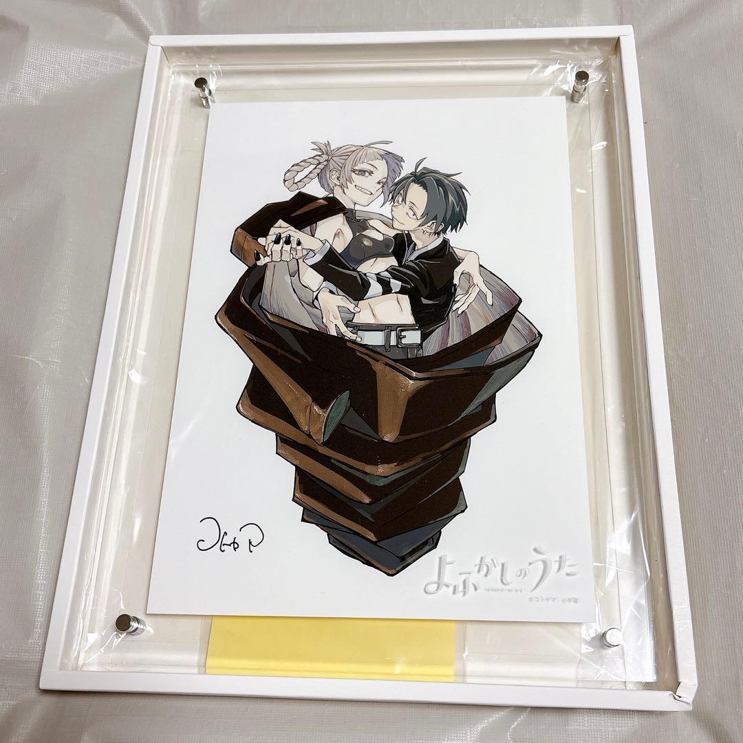 よふかしのうた 複製原画 第5弾 B5 七草ナズナ 夜守コウ - メルカリ