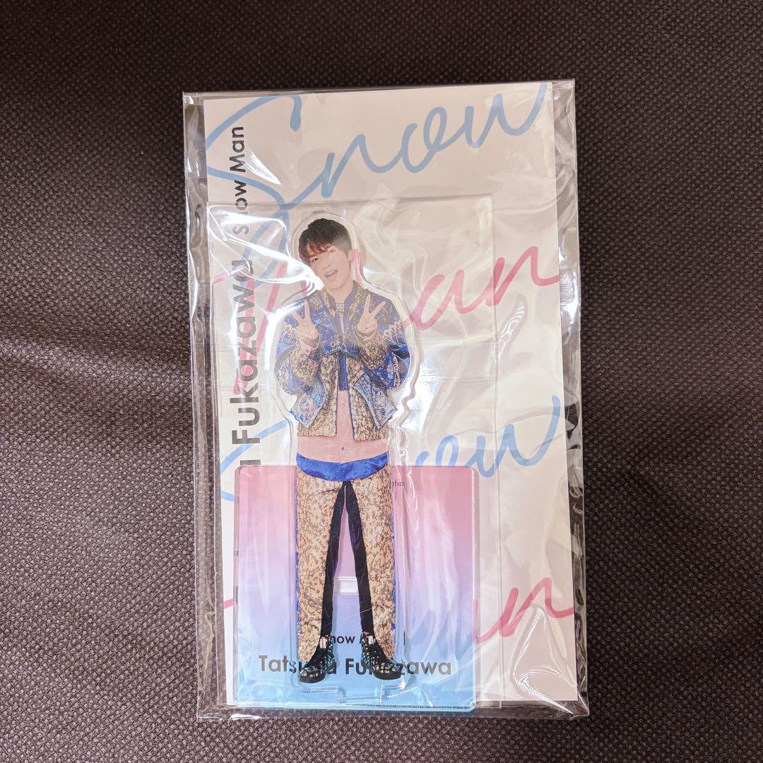 Snow Man 深澤辰哉 アクスタ - メルカリ