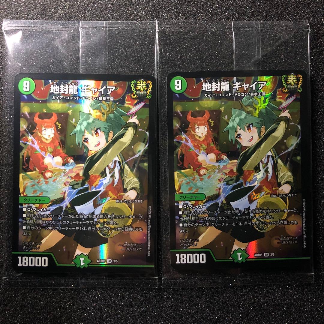 世界最高評価】ファイアーエムブレムサイファ 暗天の明星 エリーゼ