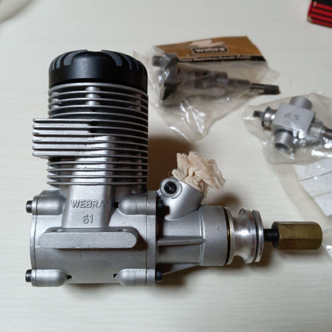WEBRA 61 エンジン プラス特典付き - メルカリ
