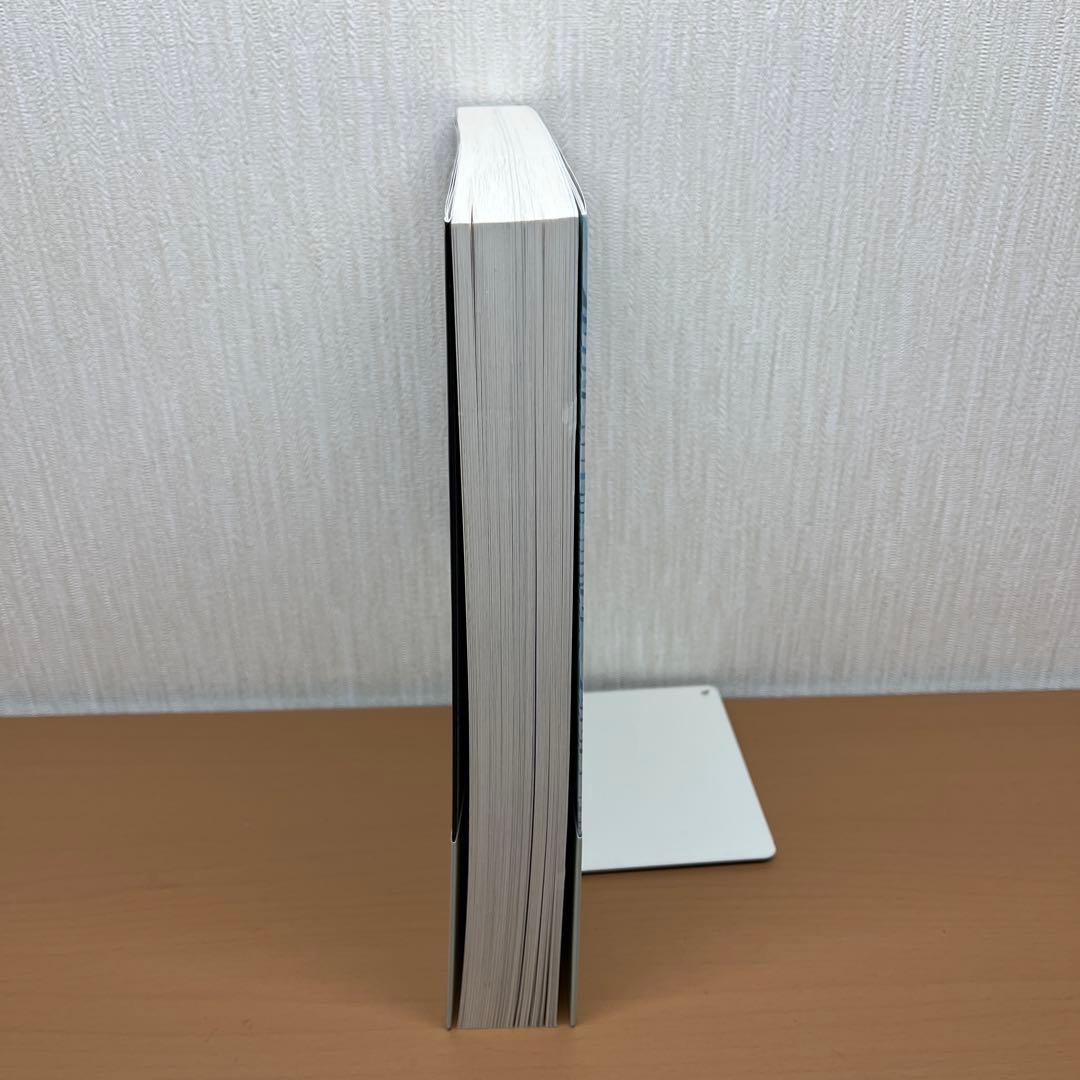 第4の水の相 固体、液体、気体を超えて 帯あり