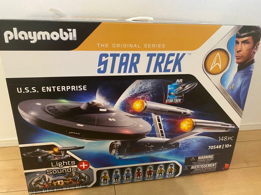 プレイモービル ブロック 組み立て 70548の通販はau PAY マーケット