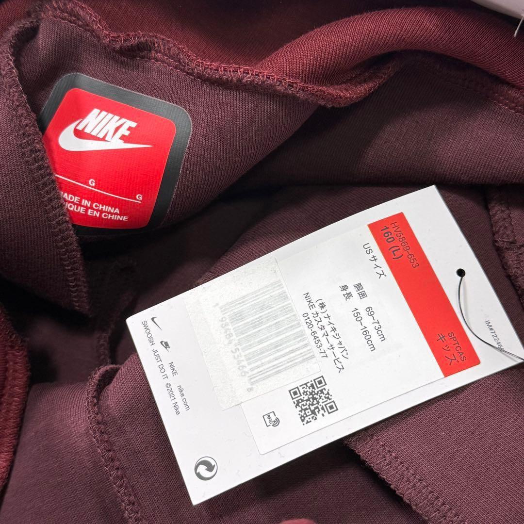 ナイキ テックフリース ジョガーパンツ キッズ 160 L バーガンディ