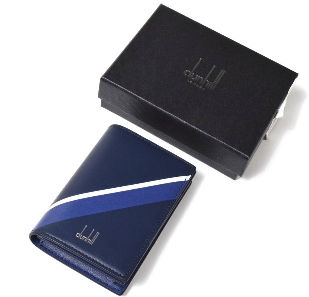 未使用 ダンヒル サッカー日本代表 JFA公式 レザー カードケース 名刺