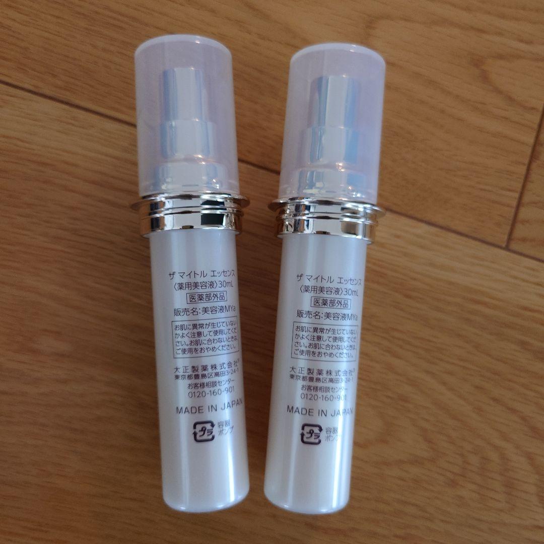 ザマイルエッセンス 30mL 2本セット THE MYTOL ザ マイトル エッセンス-TAISHO BEAUTY ONLINE
