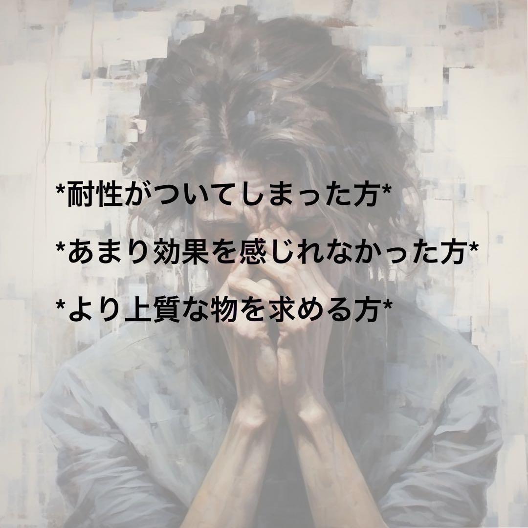 【夜専用】 CRDH リキッド 0.5ml CBP THXE CBN 31