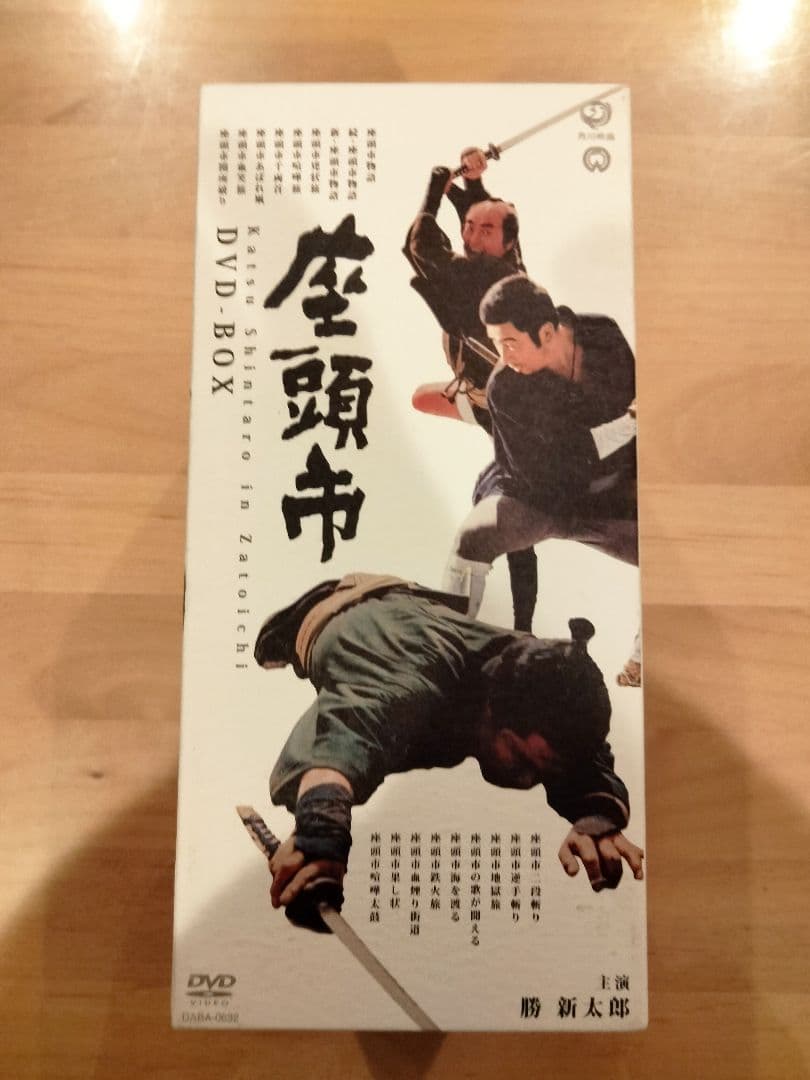 座頭市 DVD-BOX 全6巻18枚セット