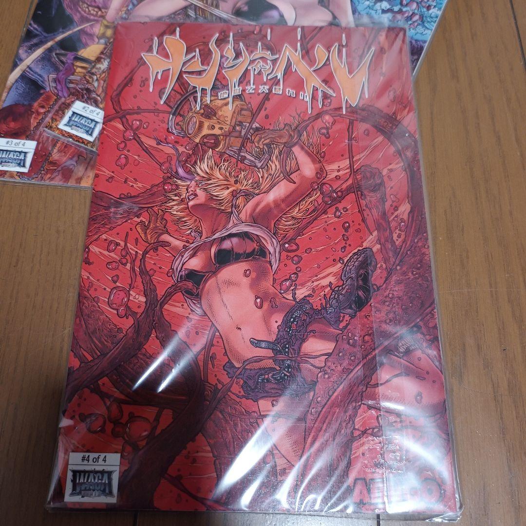 ナンシーインヘル　日本語翻訳版　全4巻セット