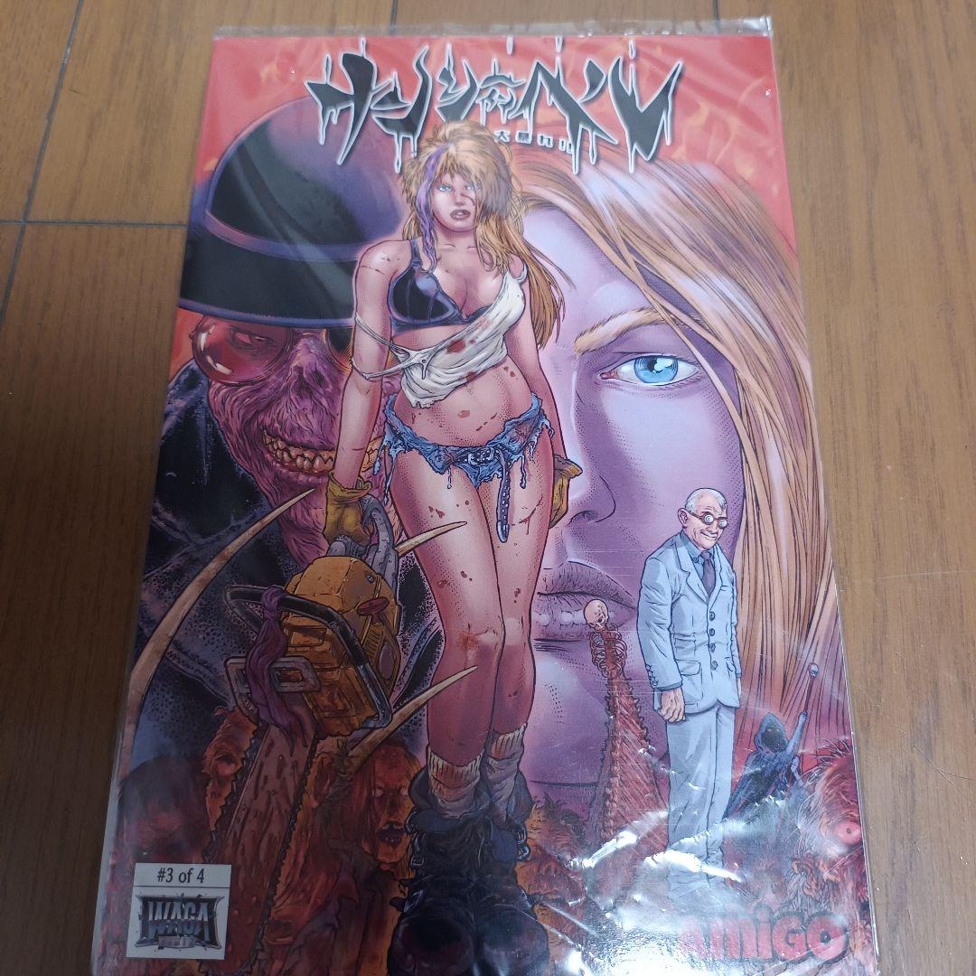 ナンシーインヘル　日本語翻訳版　全4巻セット