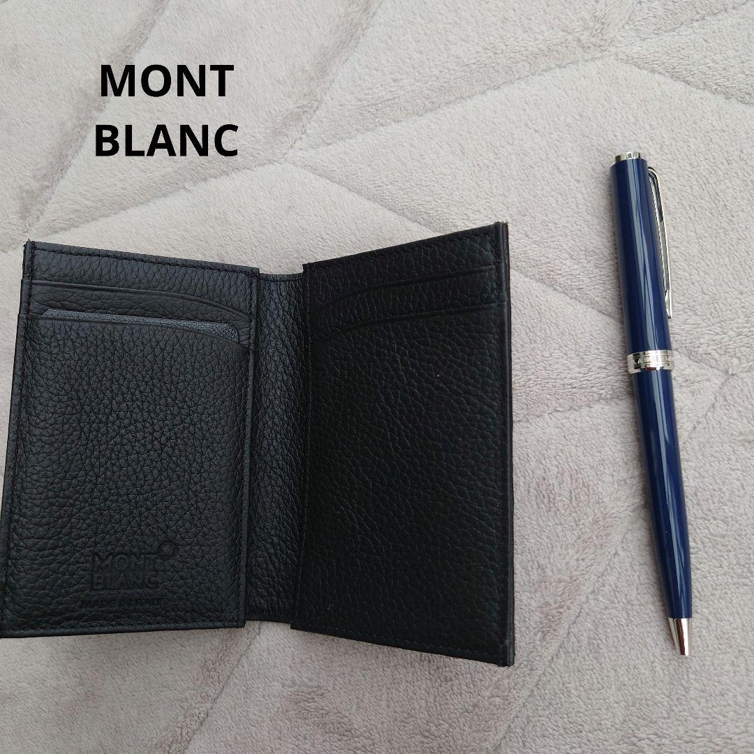 Mont Blanc カードケース＆ボールペン 楽天市場】montblanc モンブラン カードケース（日用品雑貨・文房具