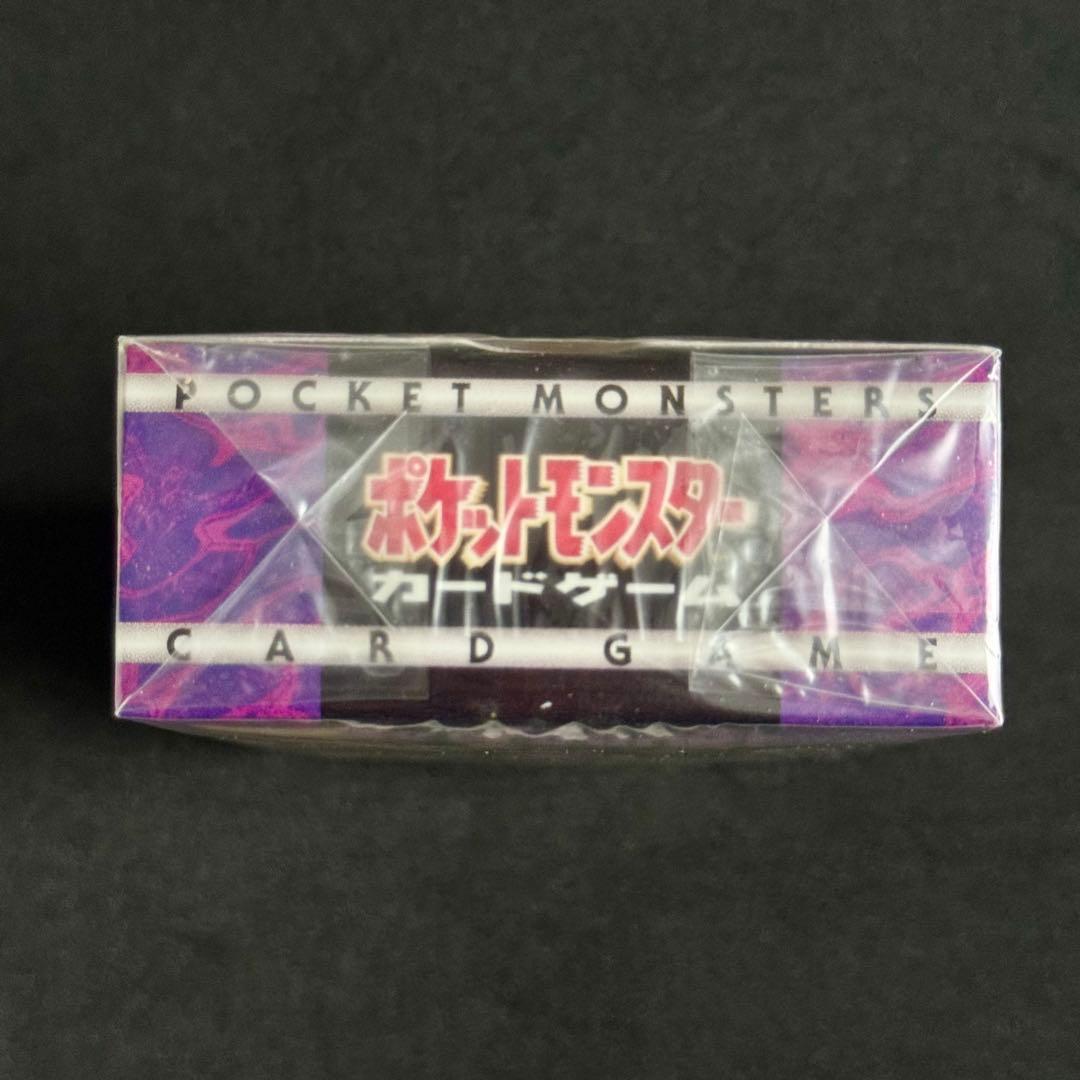 ○未開封 ポケモンジム ヤマブキシティジム ナツメ ポケモンカード