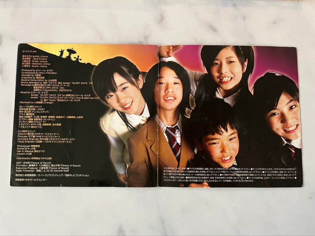 ビットルズ Bit Days1 アルバム - メルカリ