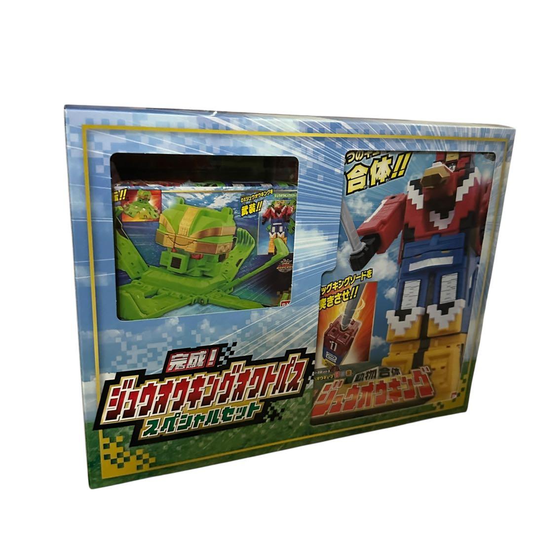 ジュウオウキングオクトパス スペシャルセット 参考価格】動物戦隊ジュウオウジャー ジュウオウキングオクトパス