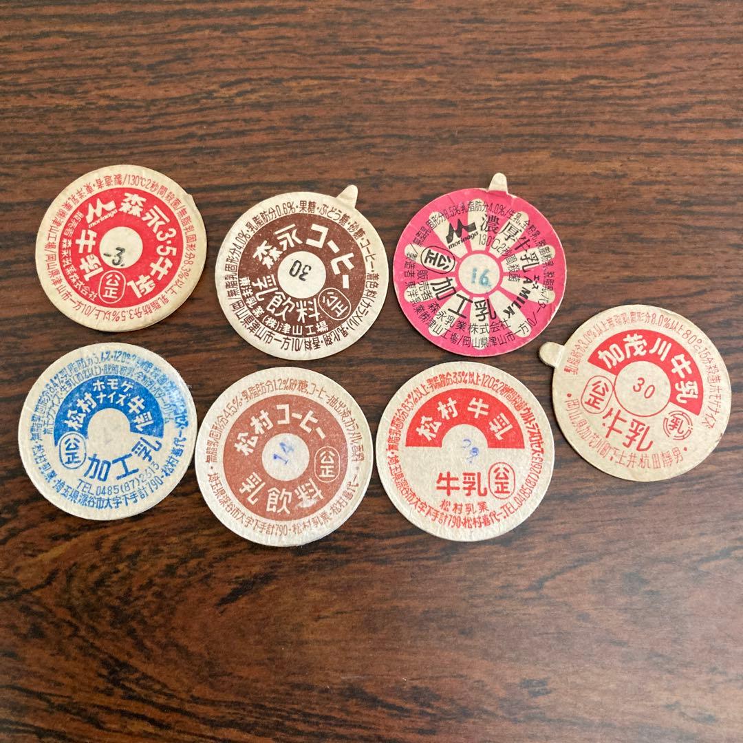 牛乳キャップ フタ 牛乳めんこ 牛乳瓶の蓋 レア 加茂川牛乳 etc - メルカリ