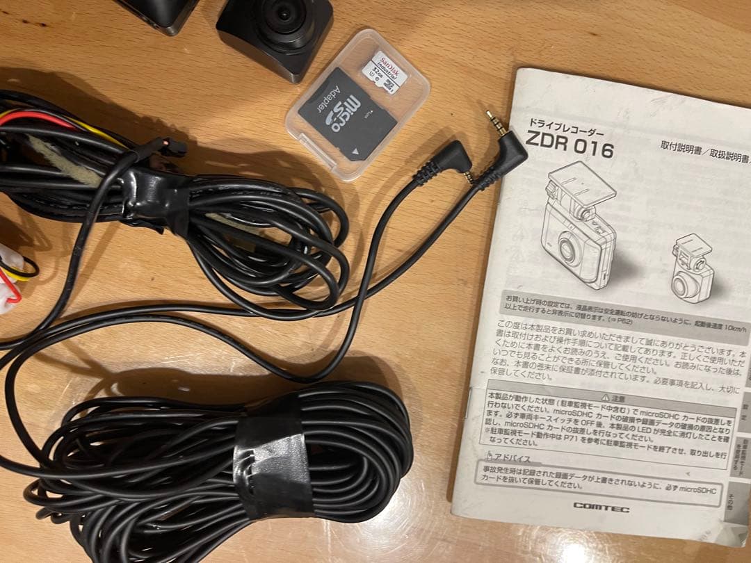 コムテック ZDR-016 ドライブレコーダー -1-