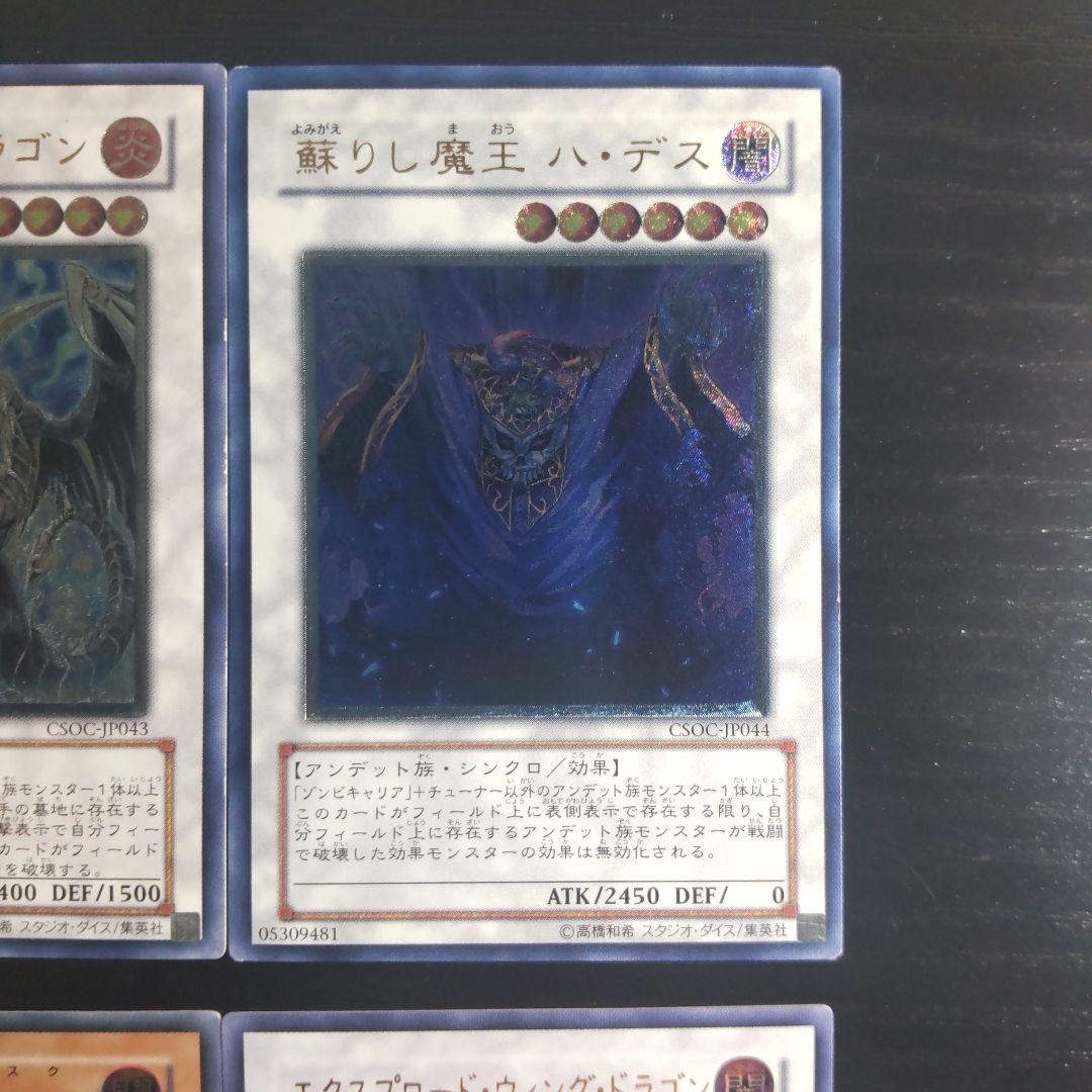 ◼️遊戯王 6期レリーフ(旧レリーフ) 21枚 まとめ売り 大量 - メルカリ