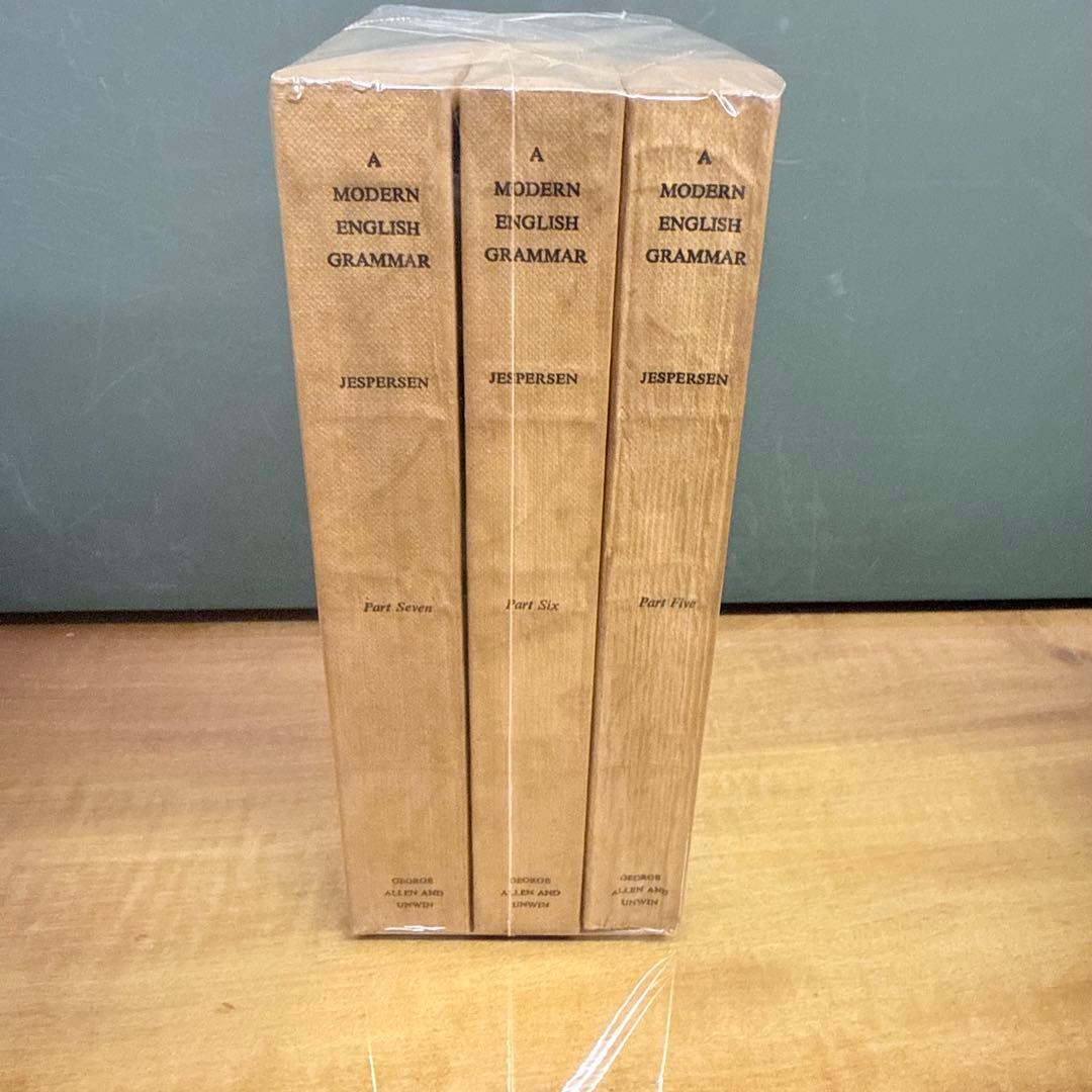 7冊セット A Modern English Grammar