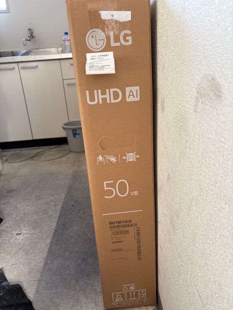 LG UHD TV 50V型 4Kチューナー内蔵 - テレビ送料 無料 通販