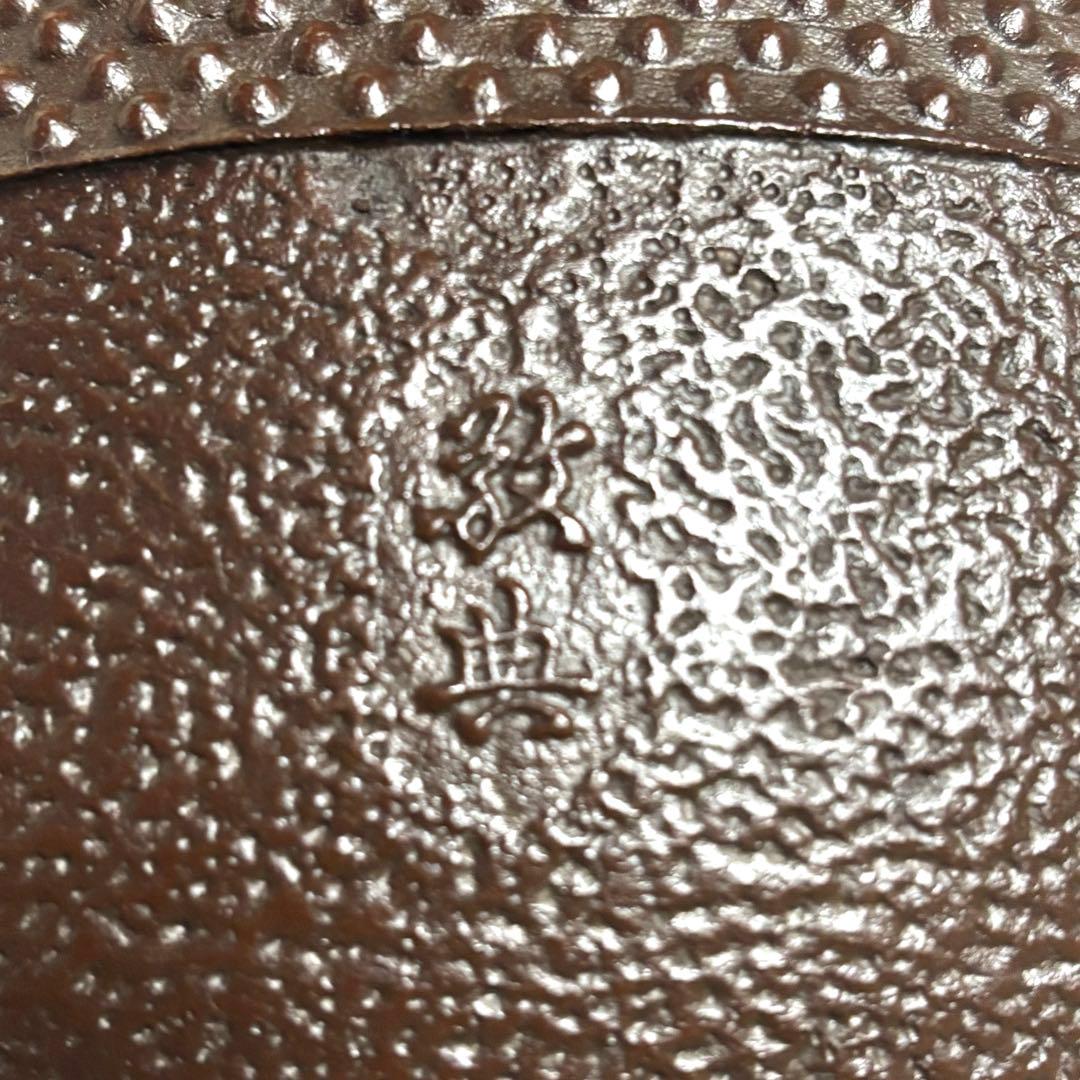 人間国宝敬典/焼色面取風炉/茶釜/風炉/電熱器/電熱器/敷板/底瓦/香入