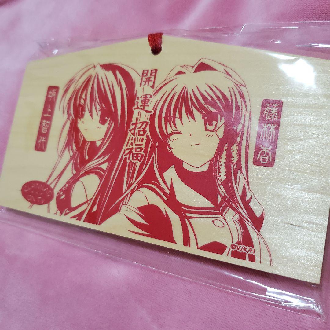 C75 CLANNAD-クラナド- グッズセット コミケ - メルカリ