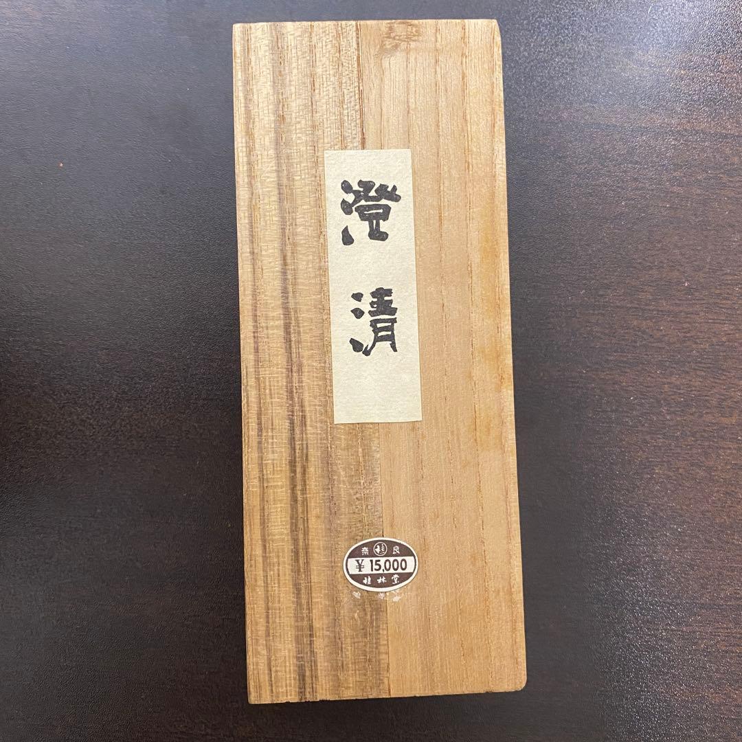 呉竹精昇堂 澄清 高級墨 - メルカリ