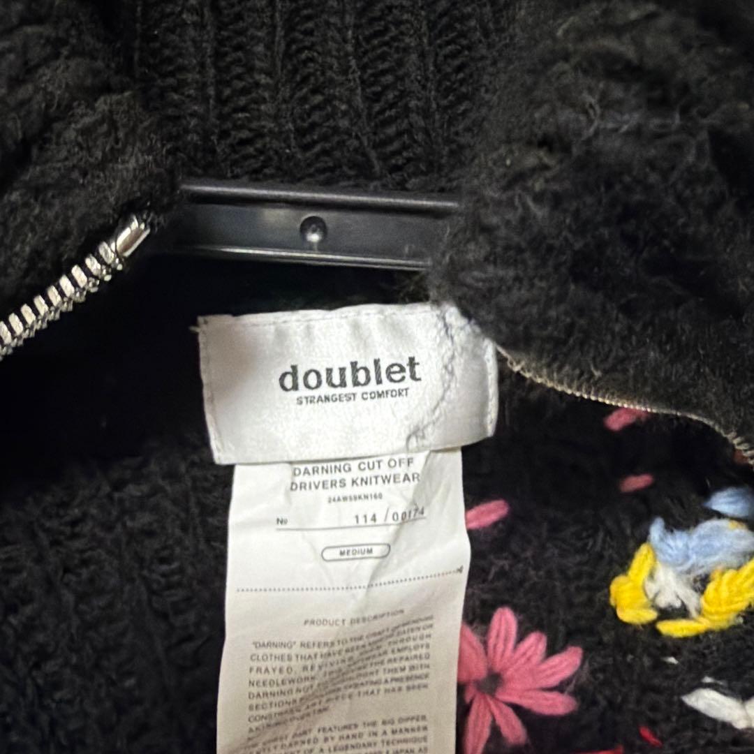 a*様 Doublet DARNING CUT OFF DS KNIT Doublet Darning Cut Off Drivers Knitwear - Camel | Garmentory