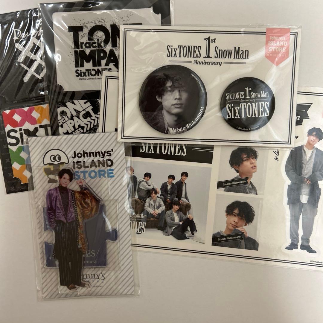 SixTONES 松村北斗 グッズセット - メルカリ