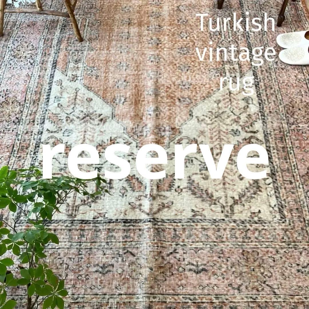 超大判157×269品メダリオン　コーラルピンク　ミルク　トルコヴィンテージラグ 超大判157×269品メダリオン コーラルピンク ミルク トルコヴィンテージラグ