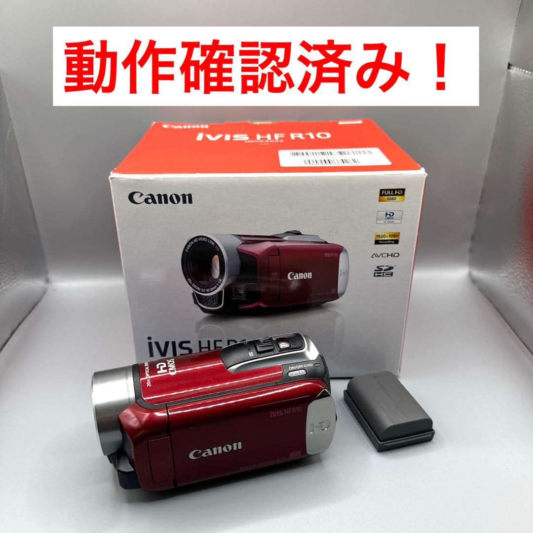 B044 Canon iVIS HF R10 デジタル ビデオ カメラ 機種別サポート詳細｜キヤノン