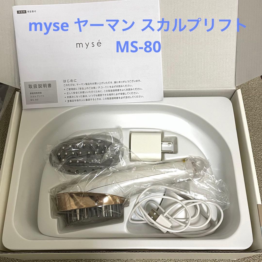 ボディ・フェイスケア myse MS-80W-1 WHITE スカルプリフト（ポーチセット） myse（ミーゼ） MS-80W-1 [EMS美顔器
