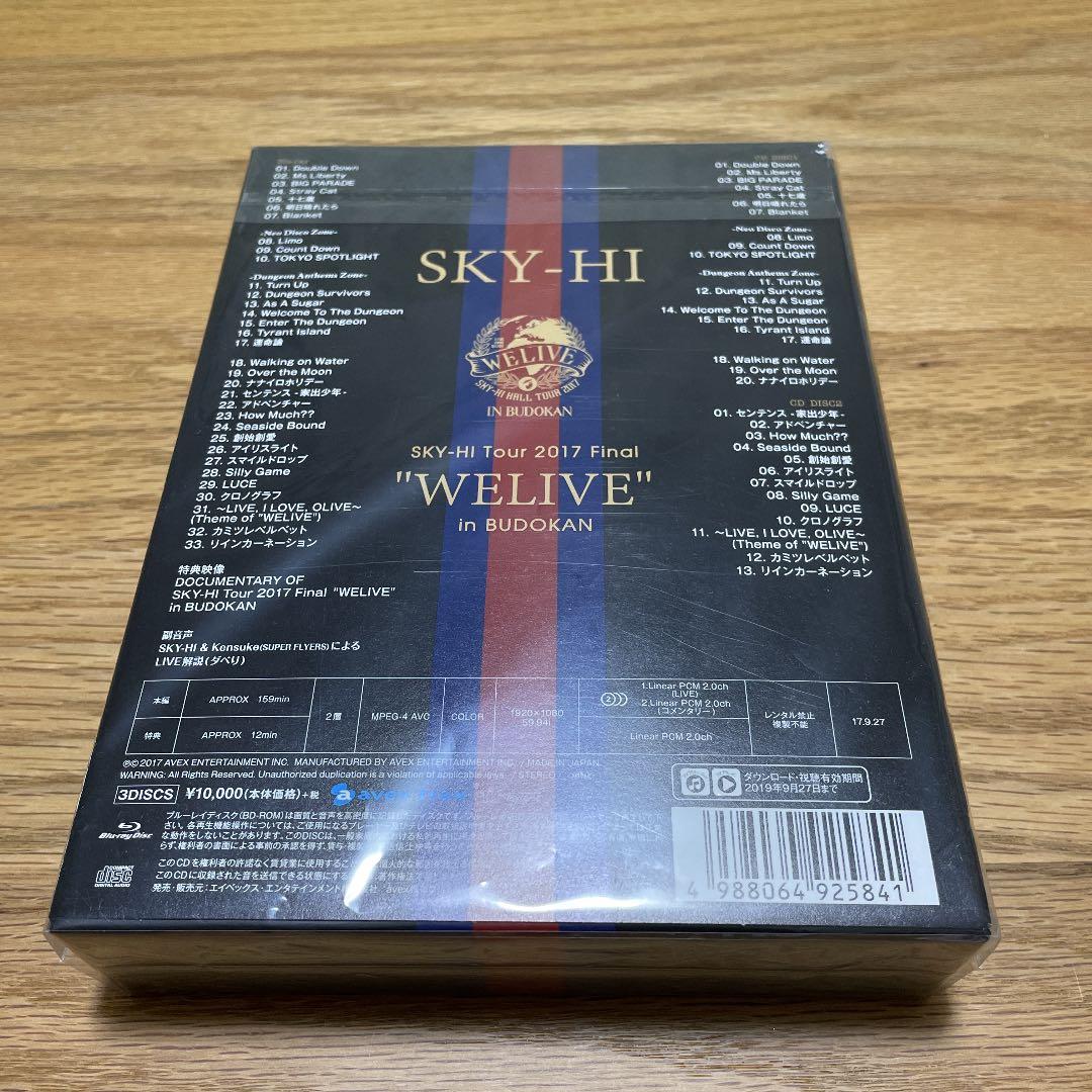 SKY-HI Tour 2017 Final \"WELIVE\" in BUDO…