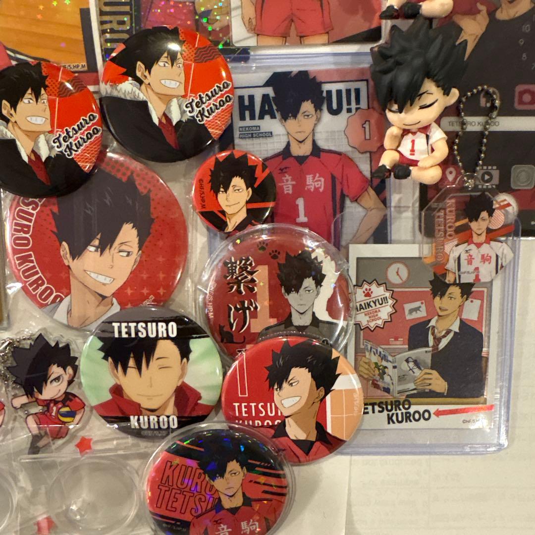 ハイキュー!! 黒尾鉄朗 まとめ売り28点 - メルカリ