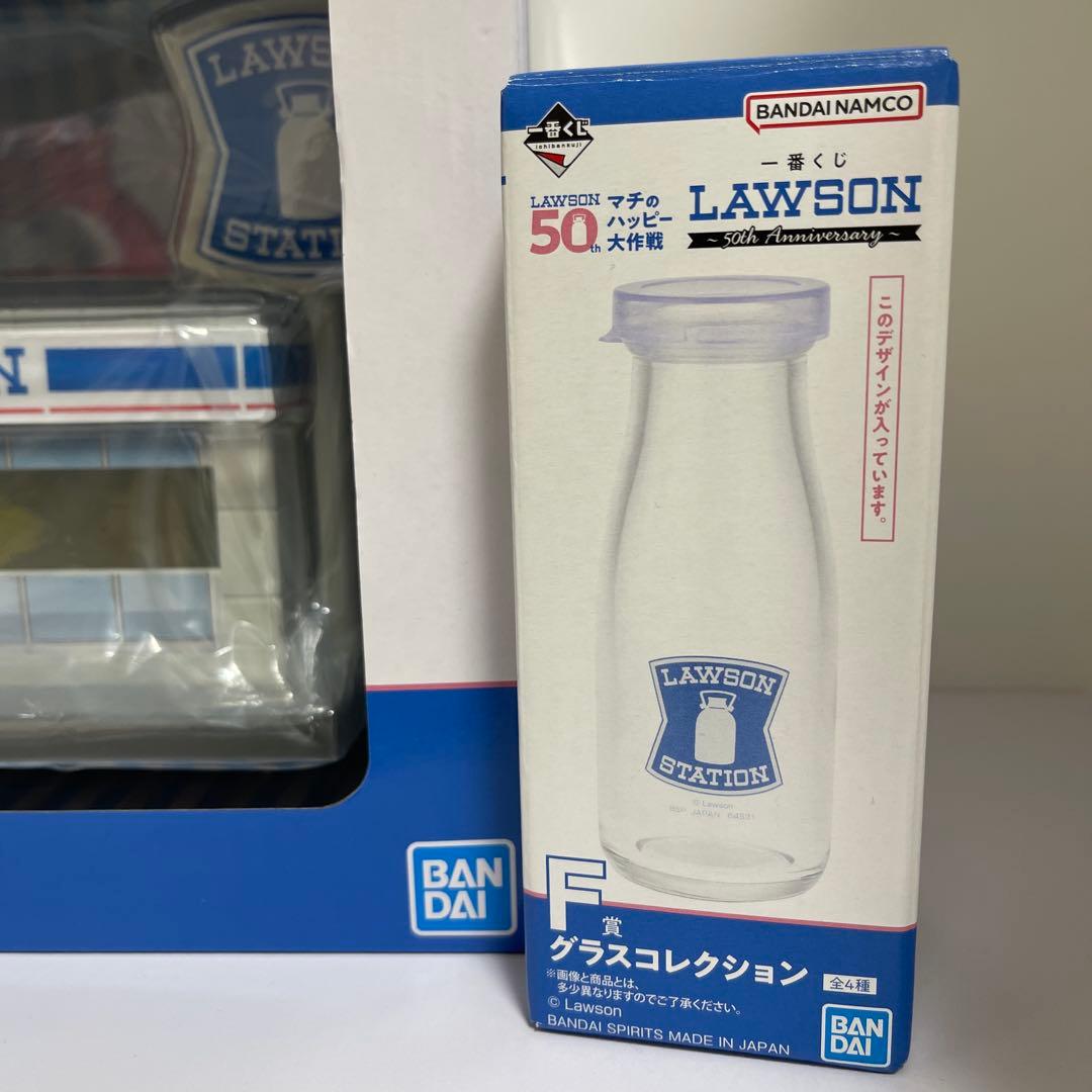 ローソン一番くじ A賞アラームクロック＆牛乳瓶型グラス＆グラス