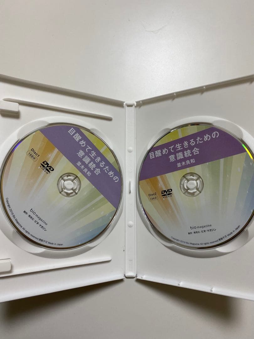 並木良和　DVD 4枚セット