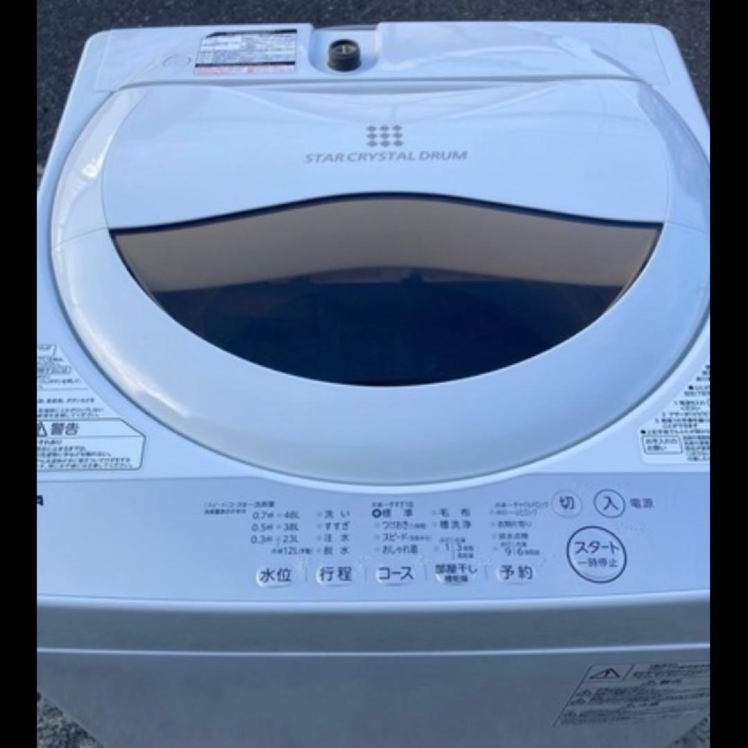 TOSHIBA 全自動洗濯機 AW-5G8 5.0kg 2020年製