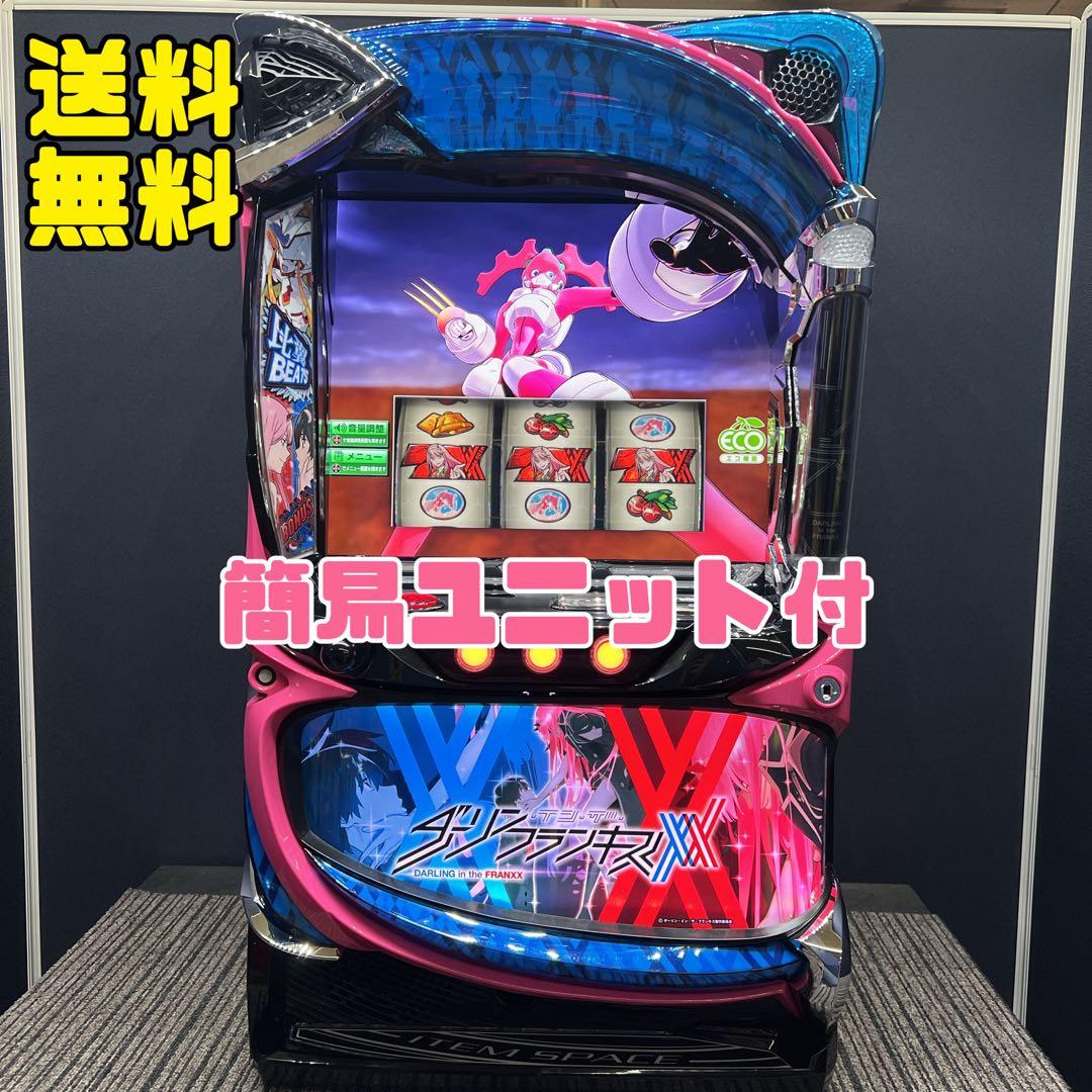 TaKA ダーリンインザフランキス　スマスロ実機　簡易ユニット付　送料無料 スパイキー L ダーリン・イン・ザ・フランキス 中古パチスロ実機